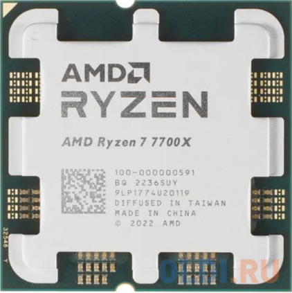   AMD Ryzen 7 7700X BOX ( )  -