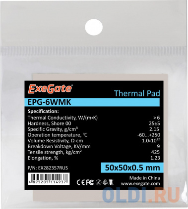  Exegate EX282357RUS  EPG-6WMK, 50x50x0.5 mm  --