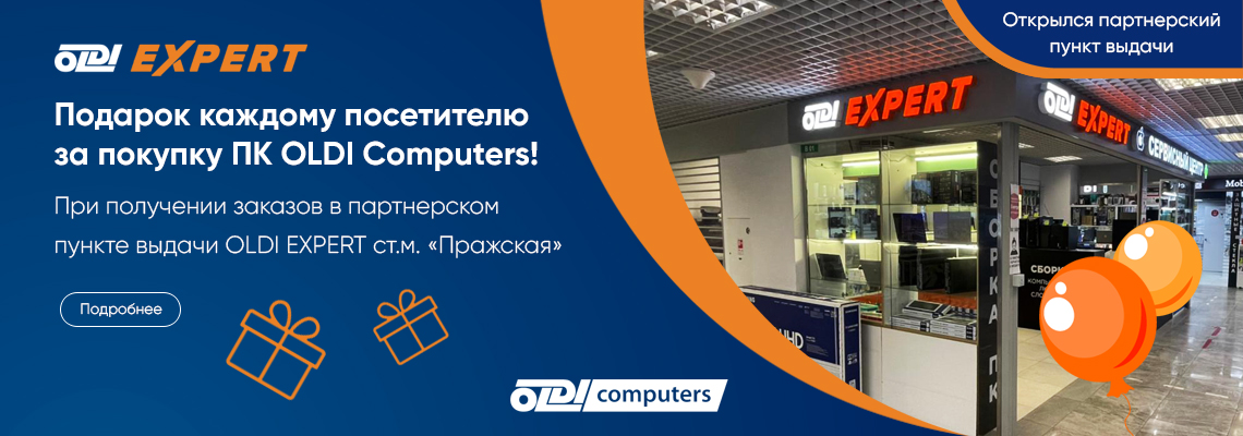 Компьютерный Интернет Магазины В Новосибирске